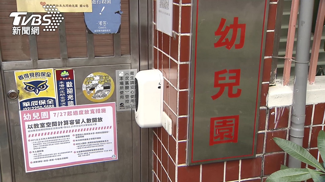確診幼兒園師挨轟！羅友志提這點緩頰　要家長先檢查手機
