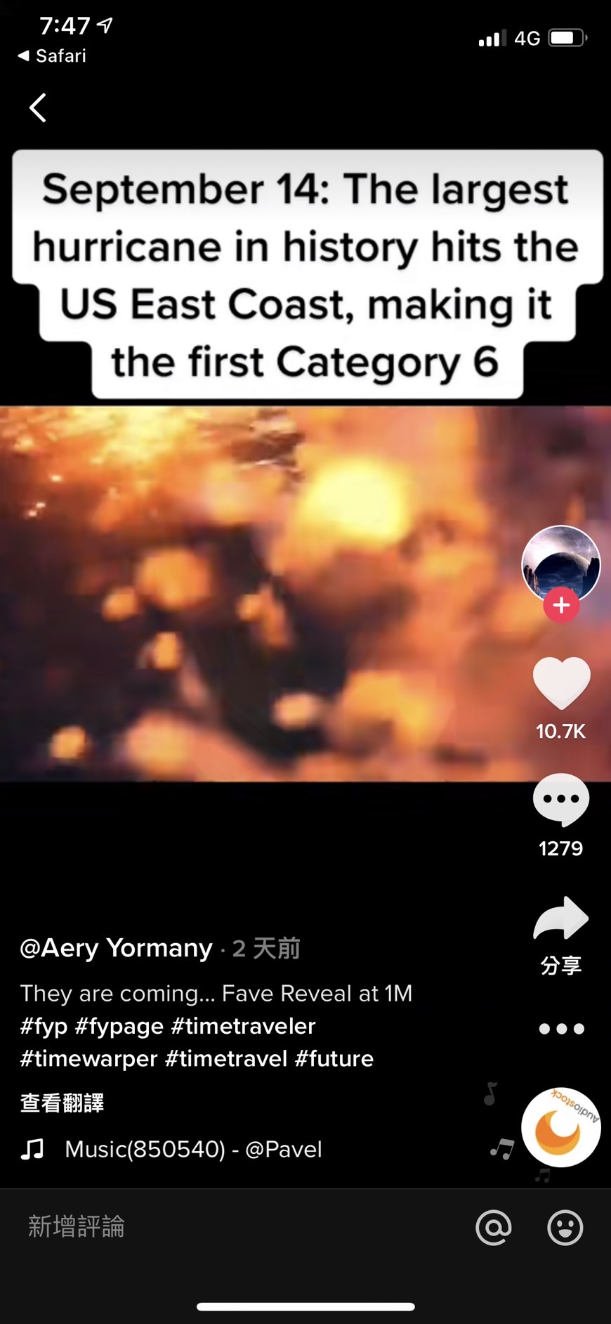 網友預言9月14日美國東部會迎來史上首個6級颶風。（圖／翻攝自TikTok@aesthetictimewarper）
