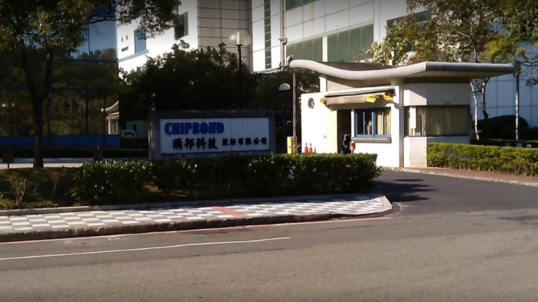 面板驅動IC封測廠頎邦與晶圓代工廠聯電換股合作。(圖/翻攝自Google地圖)