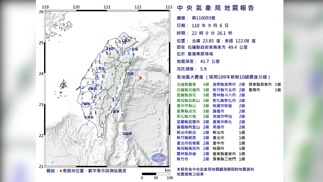 (圖/中央氣象局)