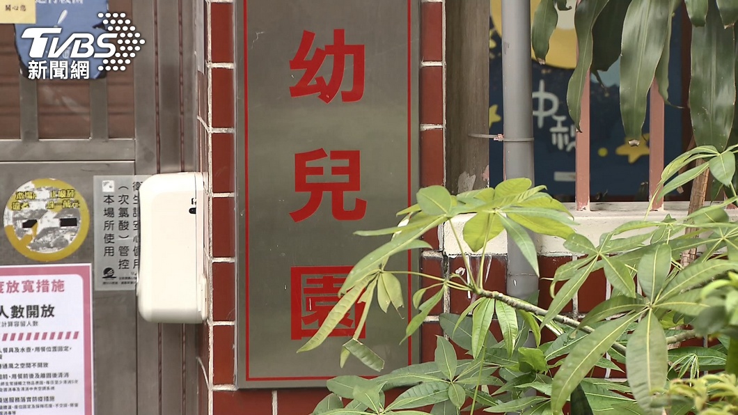 新北幼兒園群聚 醫籲學童家長加驗抗體找感染源