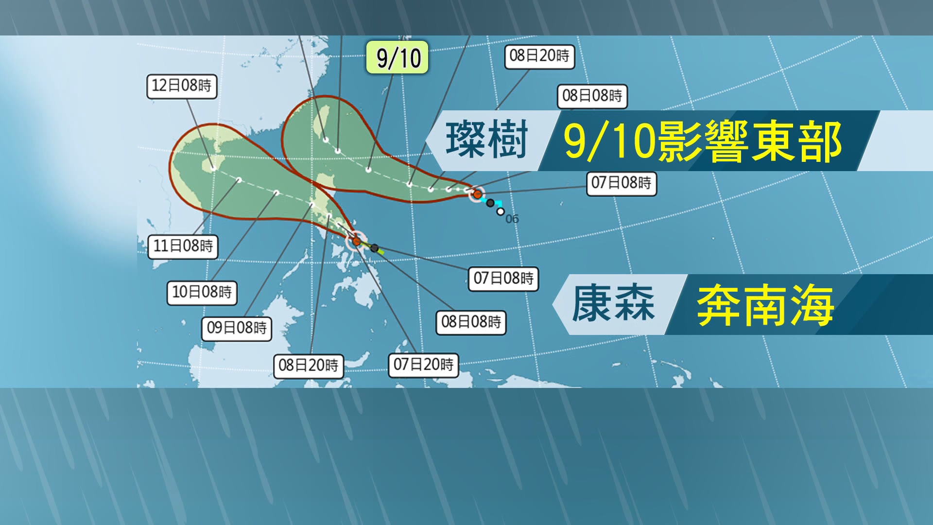 圖／中央氣象局