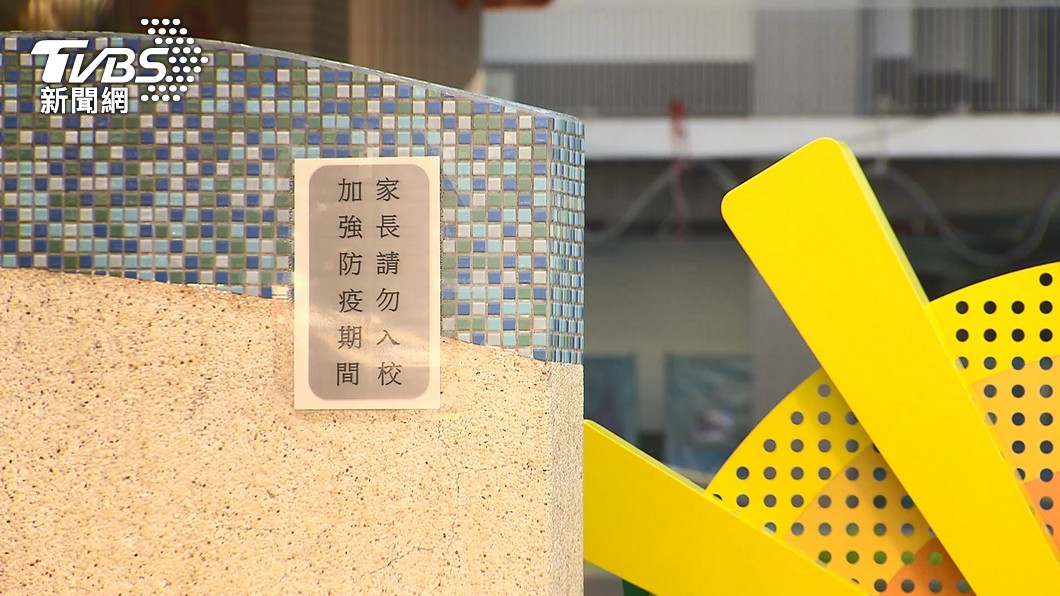 誰先感染?新北幼兒園15人確診 1家庭CT值比老師高