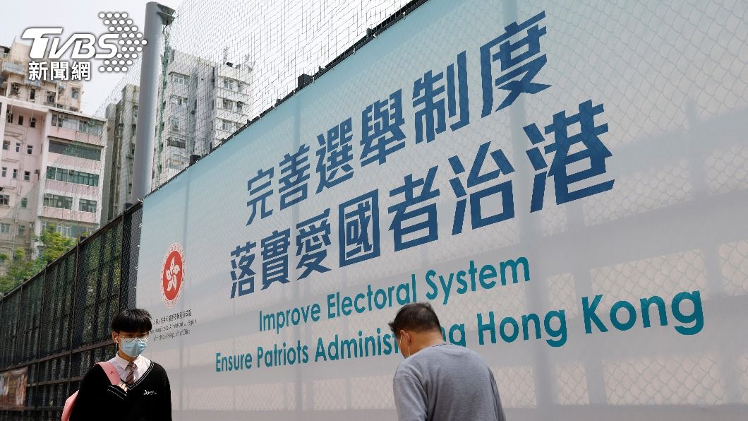 北京擬限制富豪家族進入香港選委會 削弱影響力
