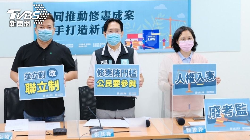 圖/民眾黨團提供