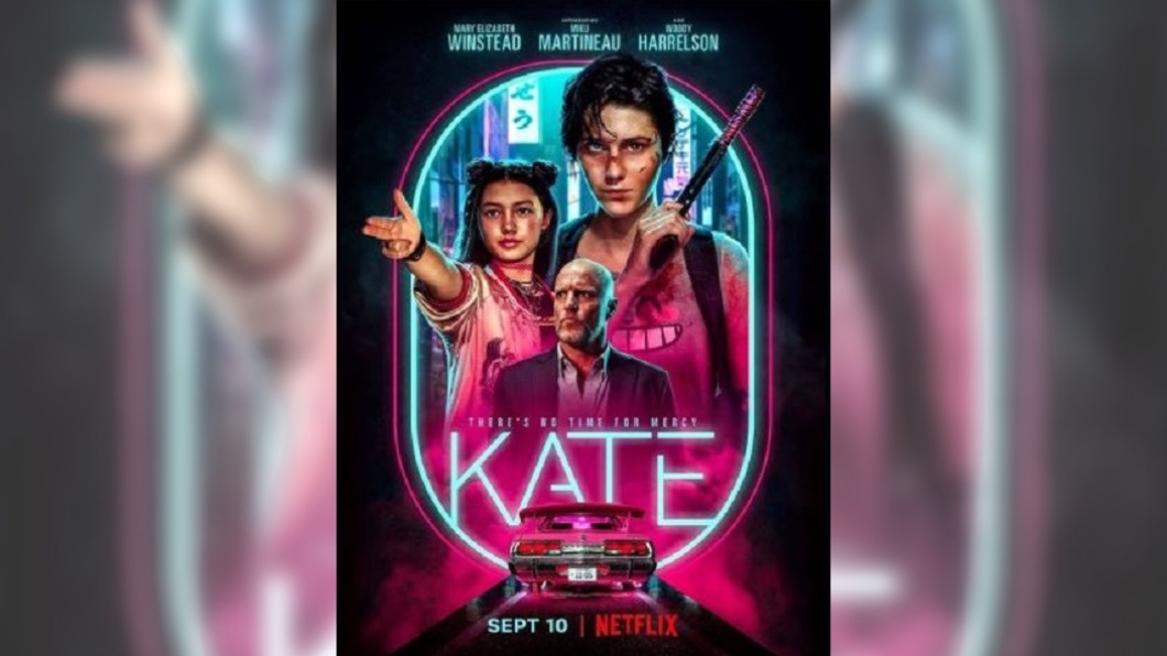 圖／翻攝自katenetflixfilm instagram