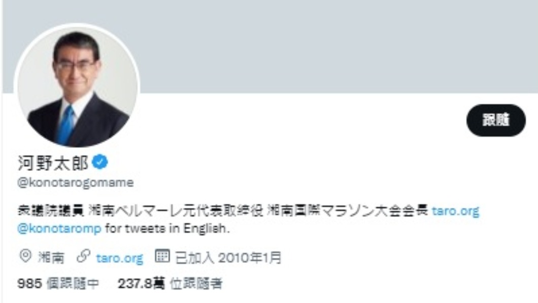 (圖/翻攝自推特)