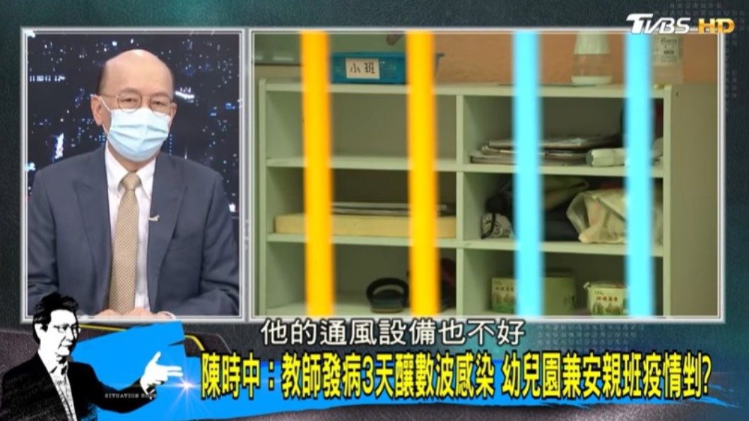 康寧醫院負責人暨教學副院長尹長生。(圖/TVBS《少康戰情室》)