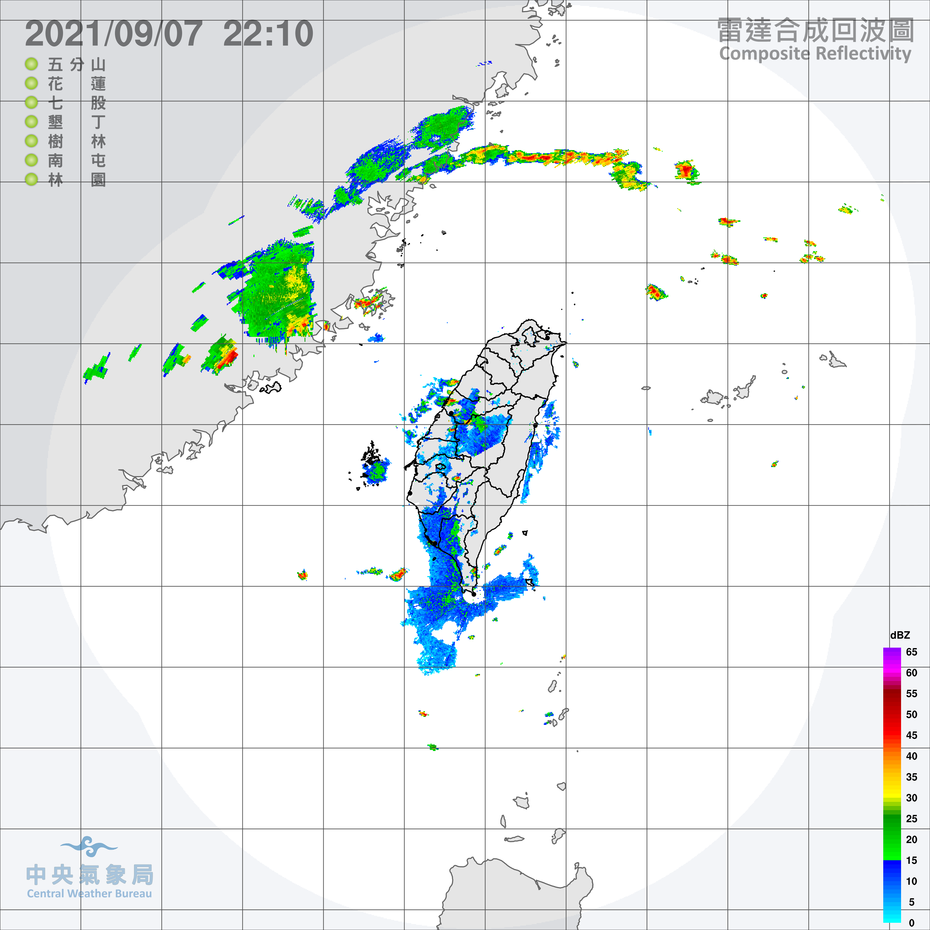 雷達合成回波圖。（圖／中央氣象局）