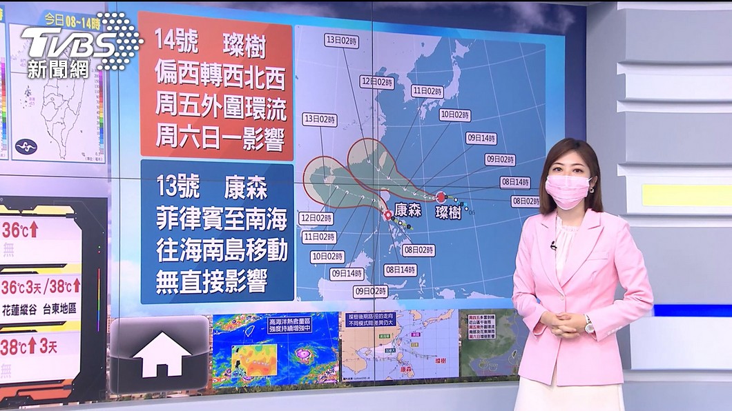 圖/TVBS