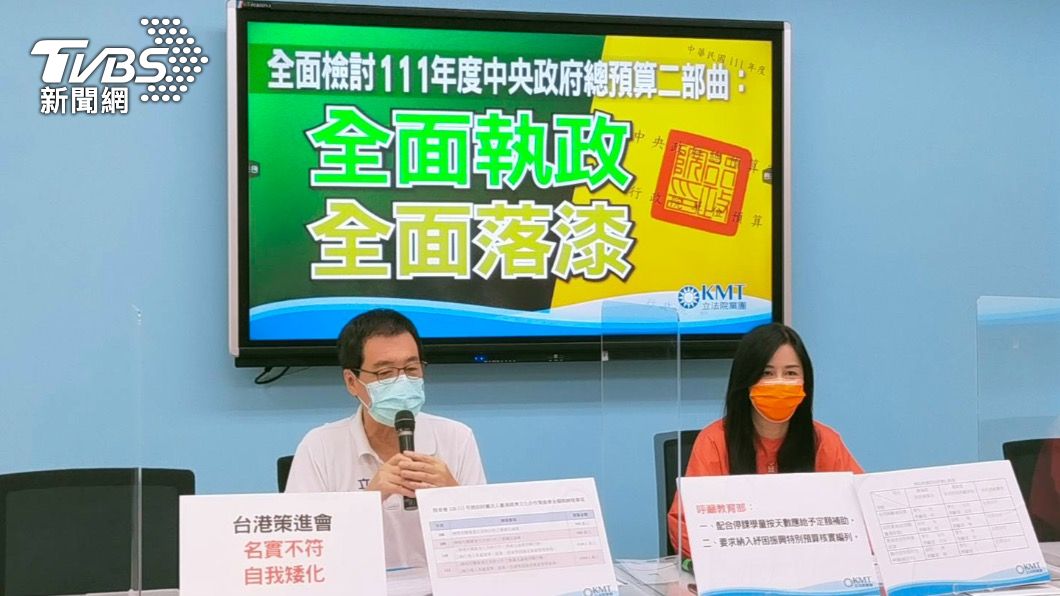 幼兒園預防性停課 藍委要求比照居家隔離補貼1000元