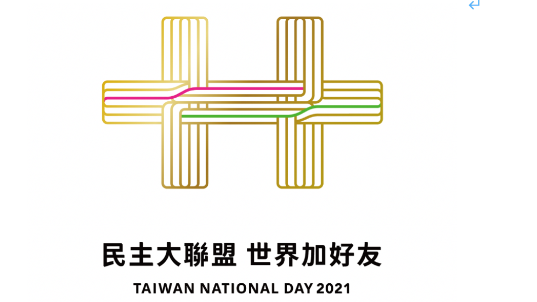 孫大千評國慶：民進黨跟中共一樣想消滅中華民國