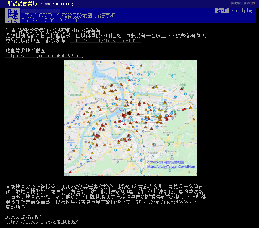 神人分享新冠疫情足跡地圖。(圖/翻攝自PTT)