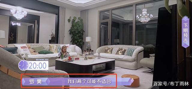 羅昊傳訊息說「我們不適合」。（圖／翻攝自微博）