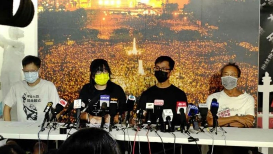 圖/香港支聯會 Hong Kong Alliance 臉書