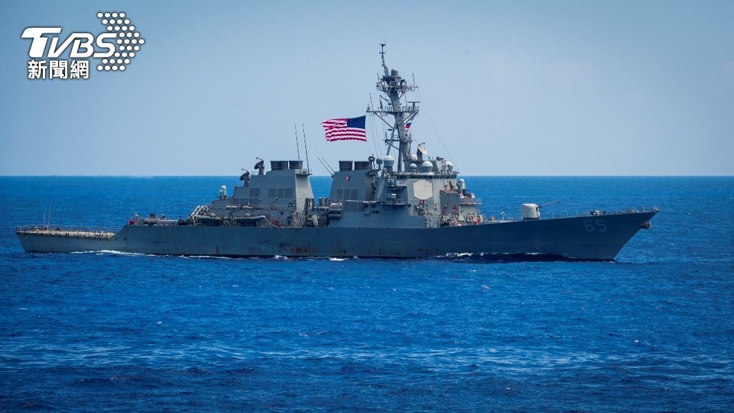 美驅逐艦駛入南沙美濟礁海域 共軍:已跟監驅離