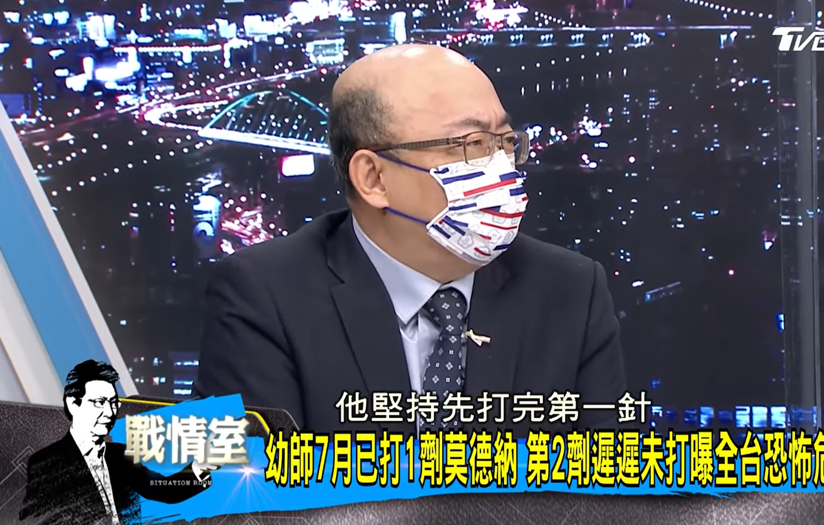 前立委郭正亮直言,不懂陳時中堅持先打第一針的原因為何。(圖/翻攝自少康戰情室)