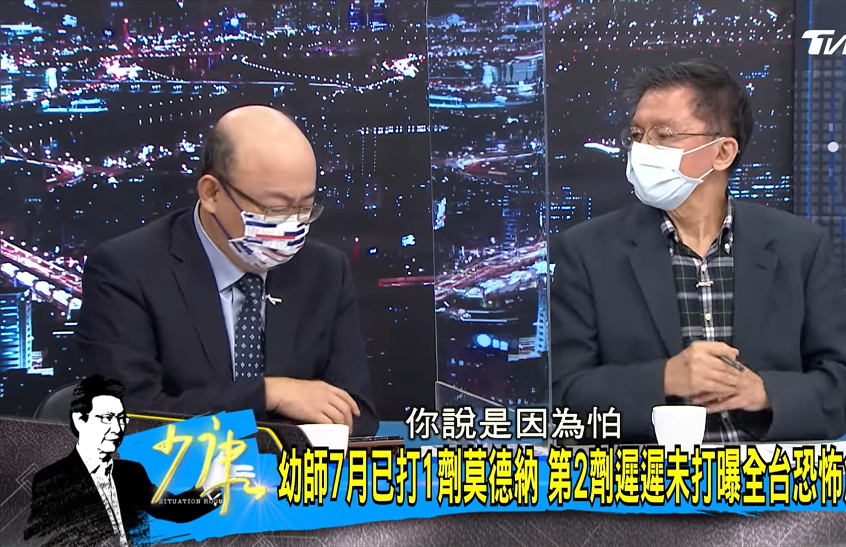 前立委沈富雄認為,蔡政府相當在意《彭博》、《金融時報》等媒體對台灣的評價。(圖/翻攝自少康戰情室)