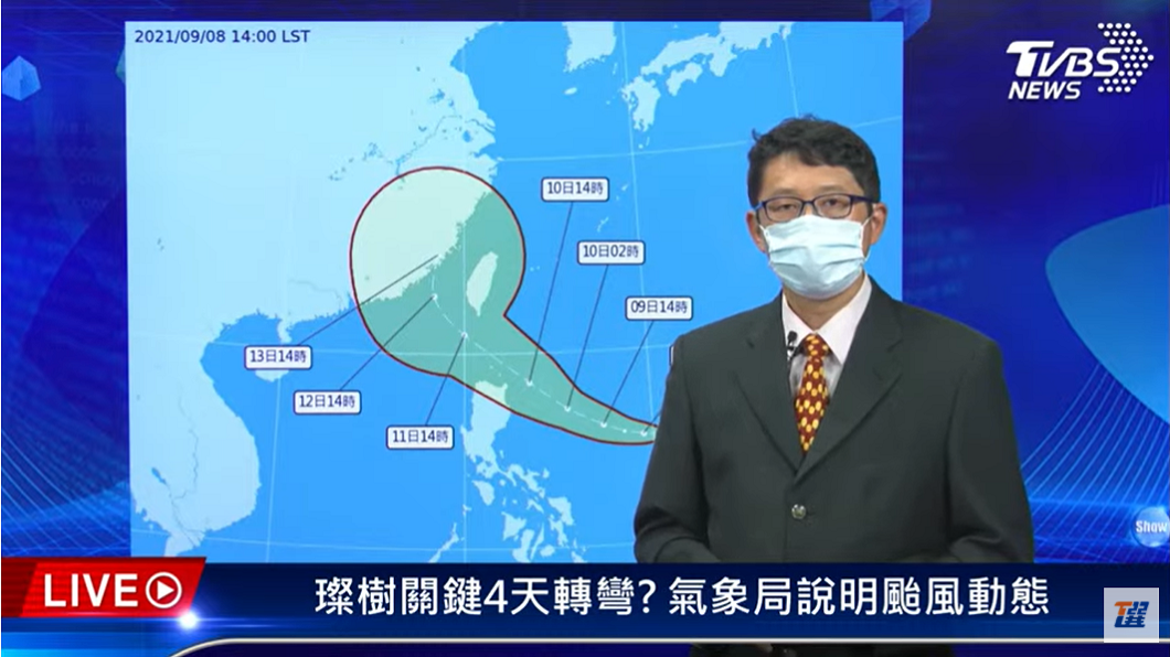 氣象局技正王君賢表示璨樹颱風不排除增強至強烈颱風。（圖／TVBS）