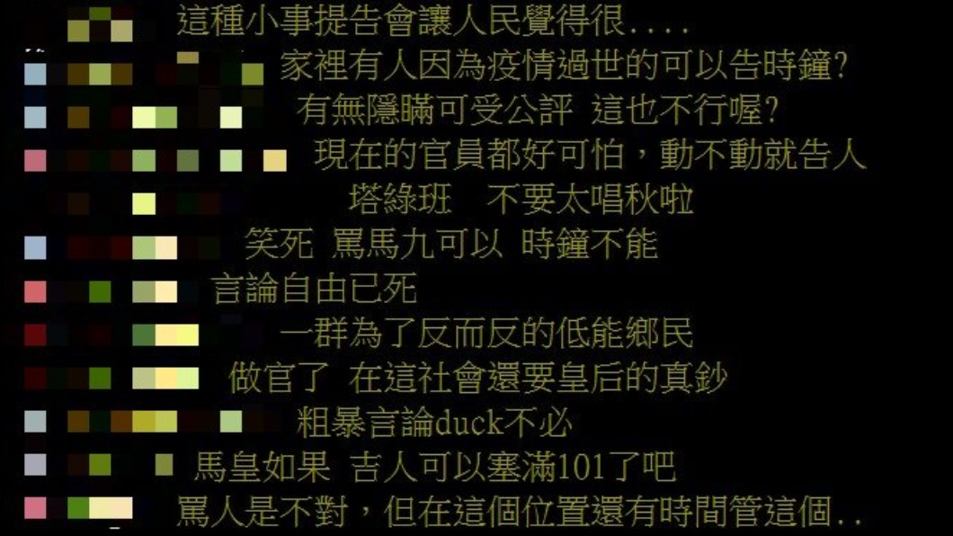 陳時中開告震驚網友。(圖/翻攝自PTT)