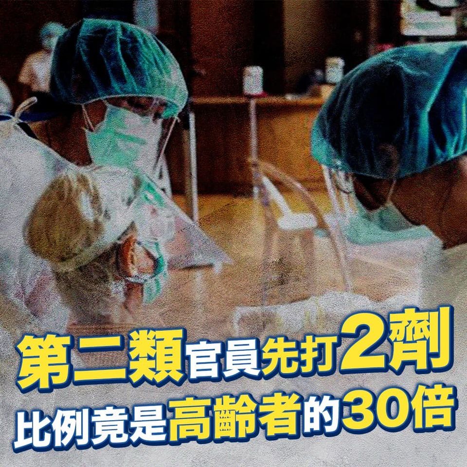 (圖/翻攝自楊植斗臉書)