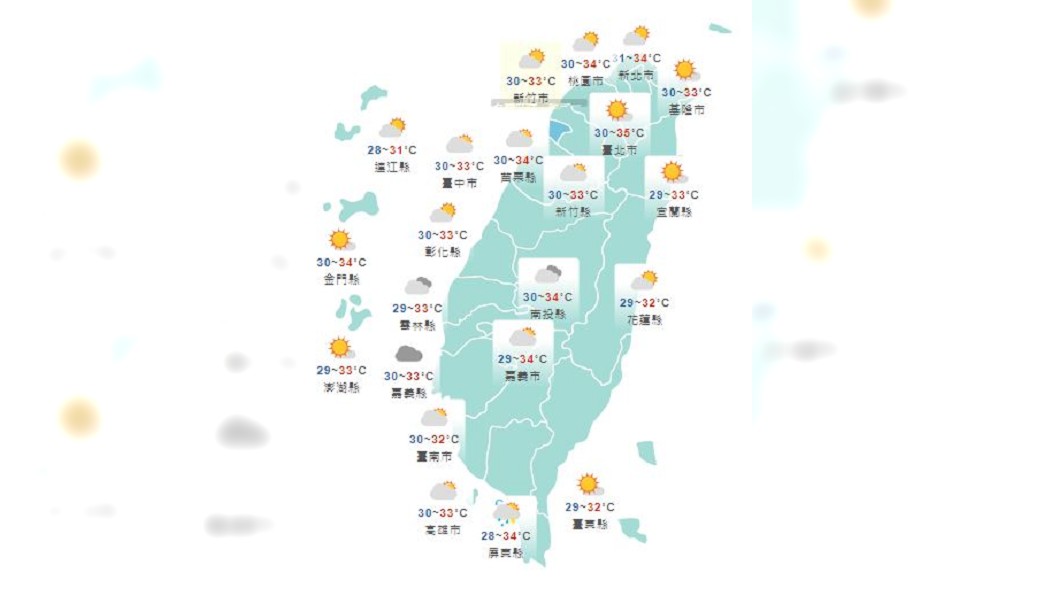圖/中央氣象局