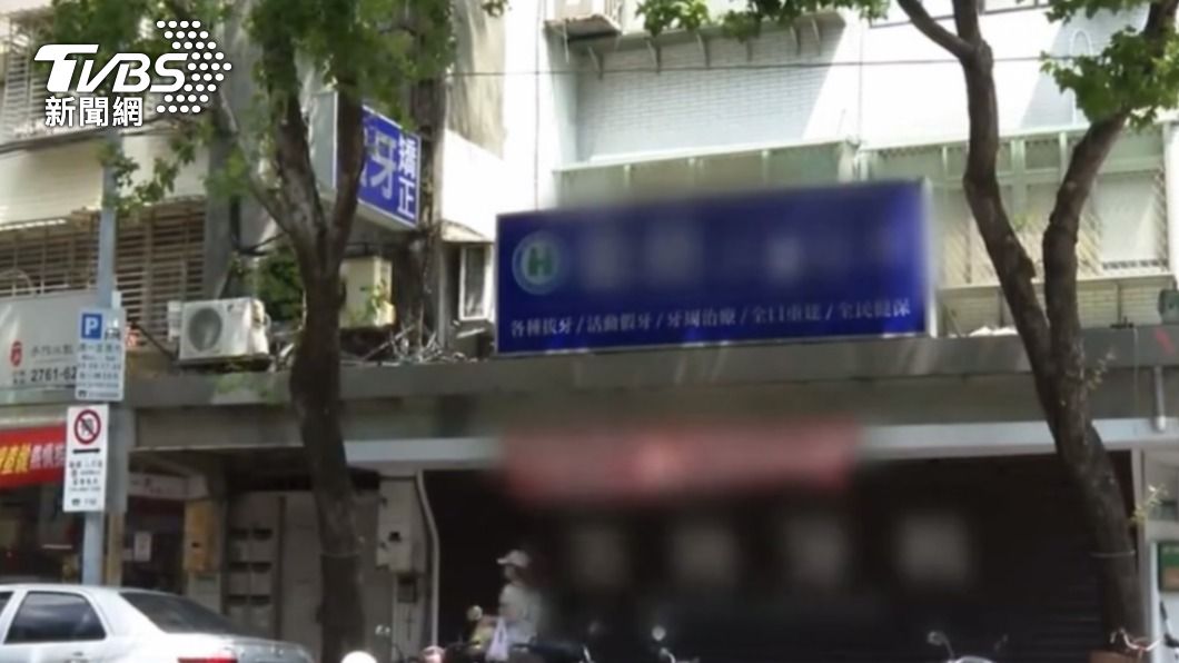 牙科診所。(圖/TVBS)