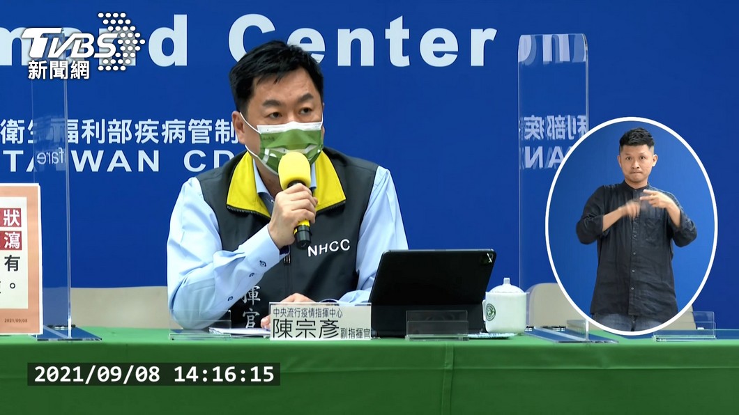 副指揮官陳宗彥當日也表示,已立案偵辦。(圖/TVBS)