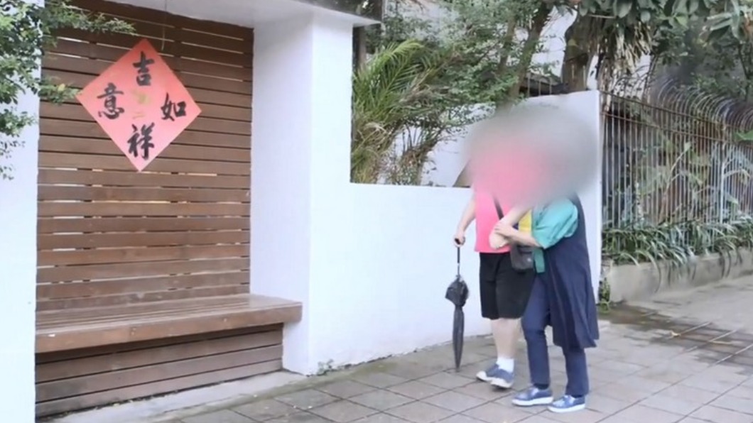 圖/翻攝台灣失智症協會