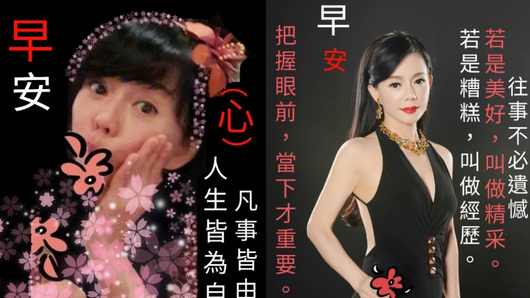 狄鶯道早安!清涼長輩圖狂洗版 孫安佐崩潰:每天都在弄
