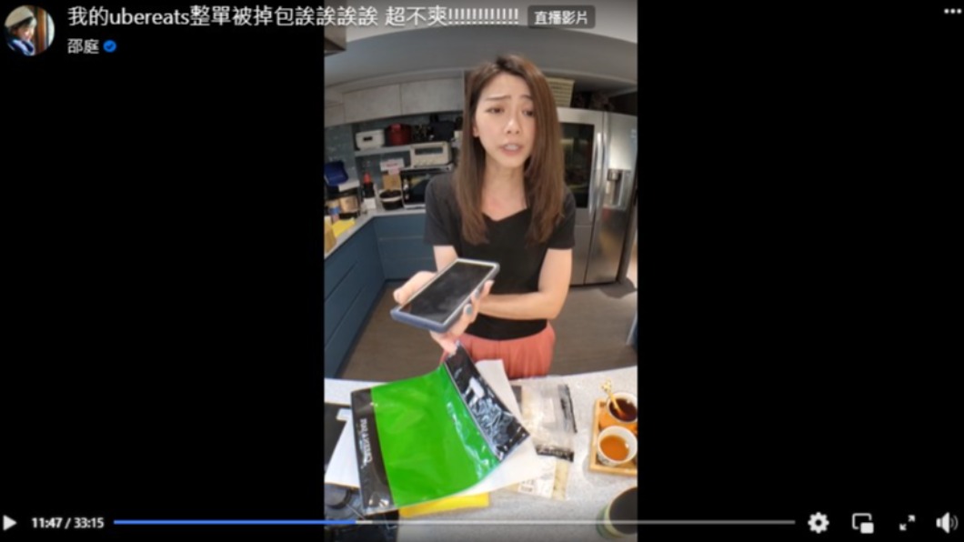 邵庭因外送員事件，氣到在臉書上開直播。（圖／翻攝自邵庭臉書）