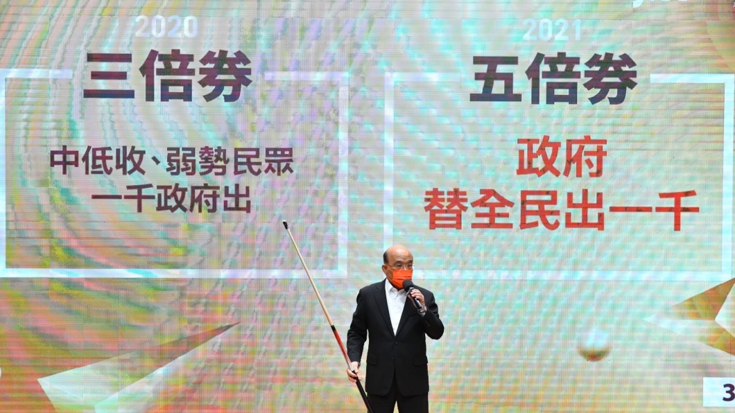 行政院長蘇貞昌親自主持「振興方案記者會」。（圖／TVBS）