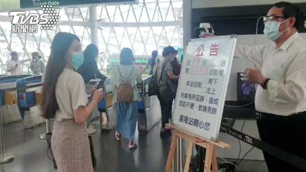 台鐵基隆號誌故障、行人闖軌遭撞　影響逾8千人