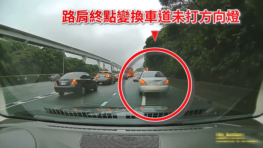 圖/翻攝自國道公路警察YouTube
