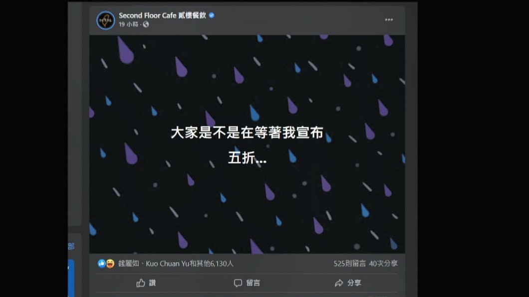 圖/翻攝自網路