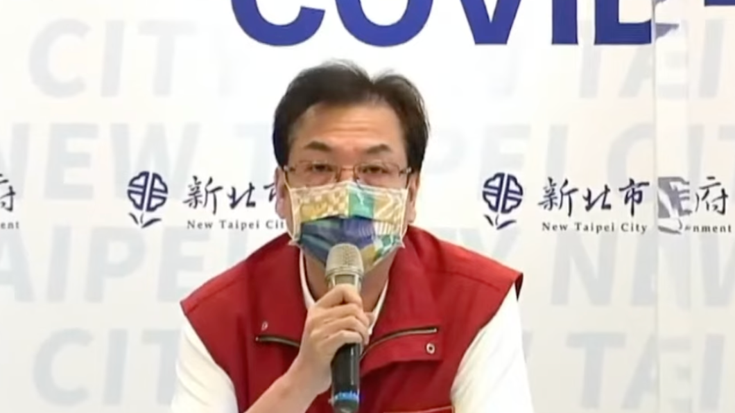 新北副市長劉和然。(圖/翻攝自新北市記者會)
