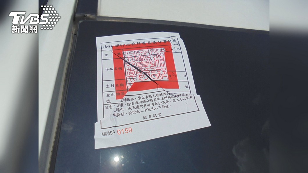 圖/TVBS