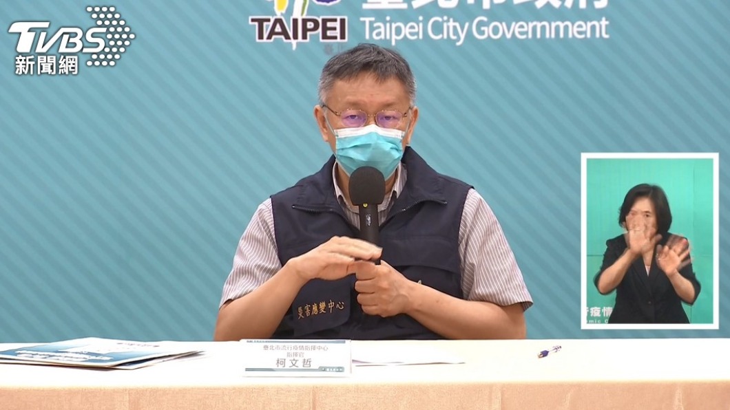 台北市長柯文哲表示不跟進餐飲內用取消政策。(圖/TVBS)