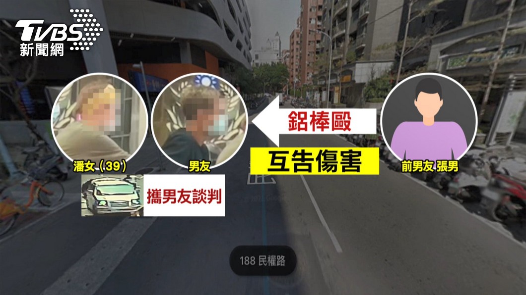 圖/TVBS