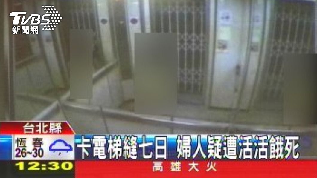 三峽某大樓發生過婦人受困電梯死亡案件。(圖/TVBS資料畫面)