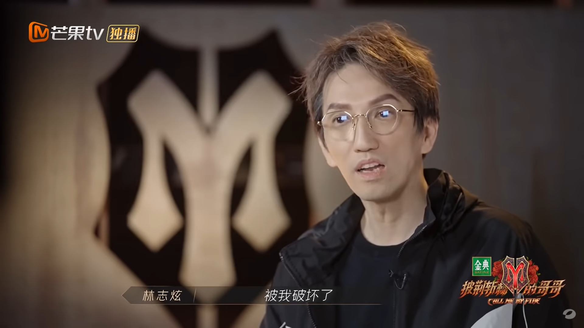 林志炫認為自己破壞觀眾的感動。（圖／翻攝自湖南衛視芒果TV）