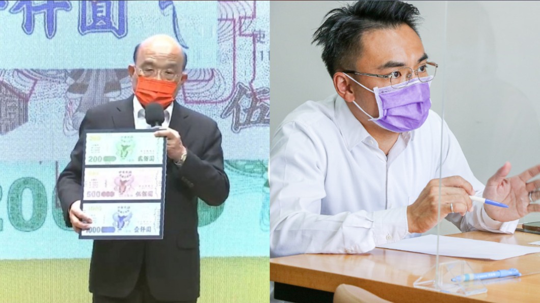 五倍券行政費用20.85億 他轟:直接發現金省20億