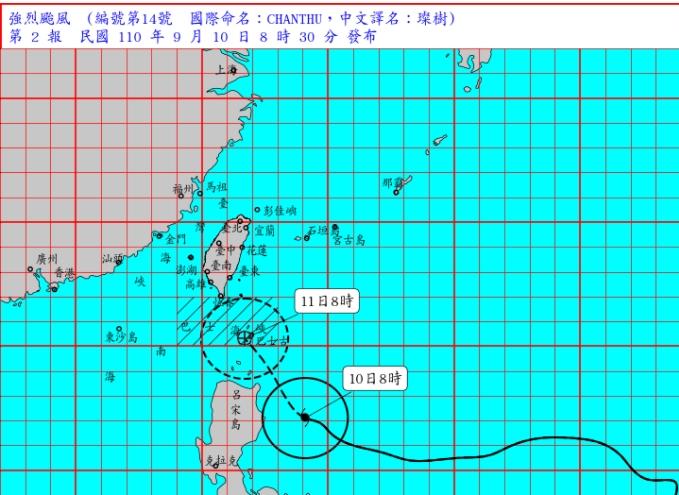 強颱「璨樹」最新預測。(圖/中央氣象局)