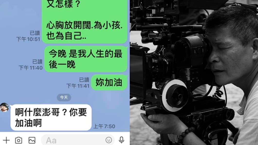 澎恰恰與佩真8日的對話紀錄。（圖／翻攝自澎恰恰臉書）