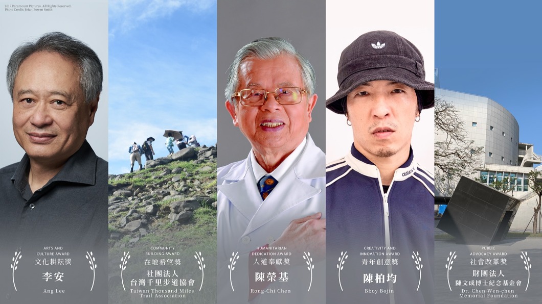 第11屆總統文化獎名單公布 李安、陳榮基獲獎