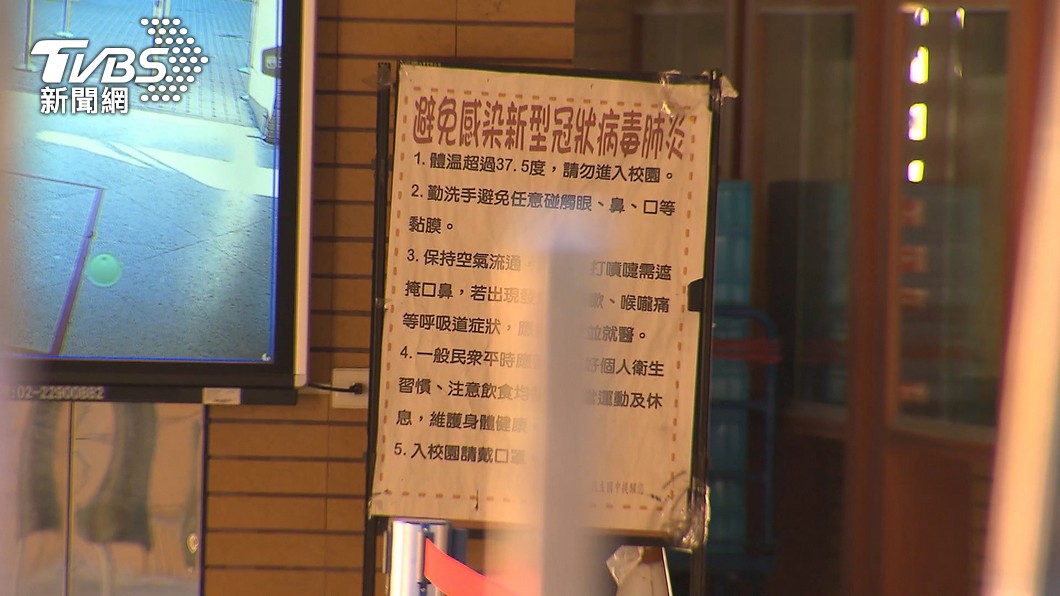 台北市擴大匡列上百人。(圖/TVBS)