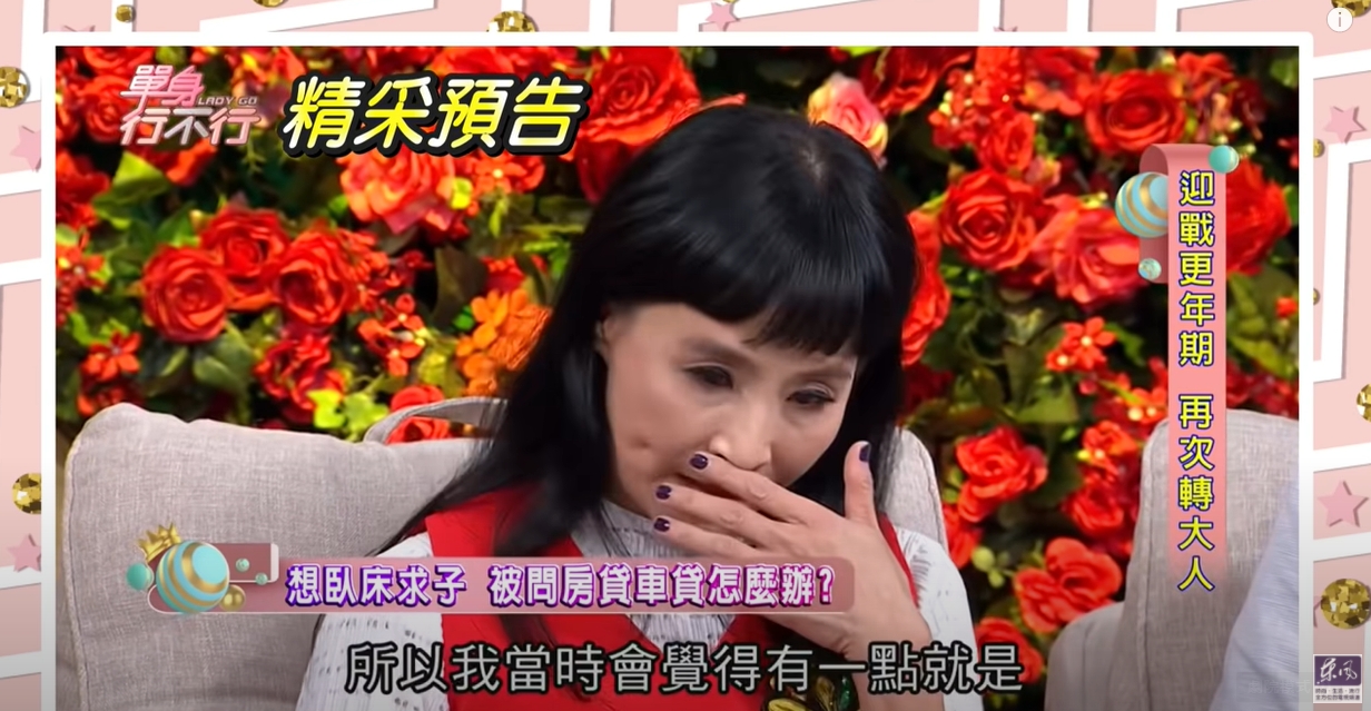 馬妞講到傷心處忍不住哽咽。（圖／翻攝自單身行不行） 