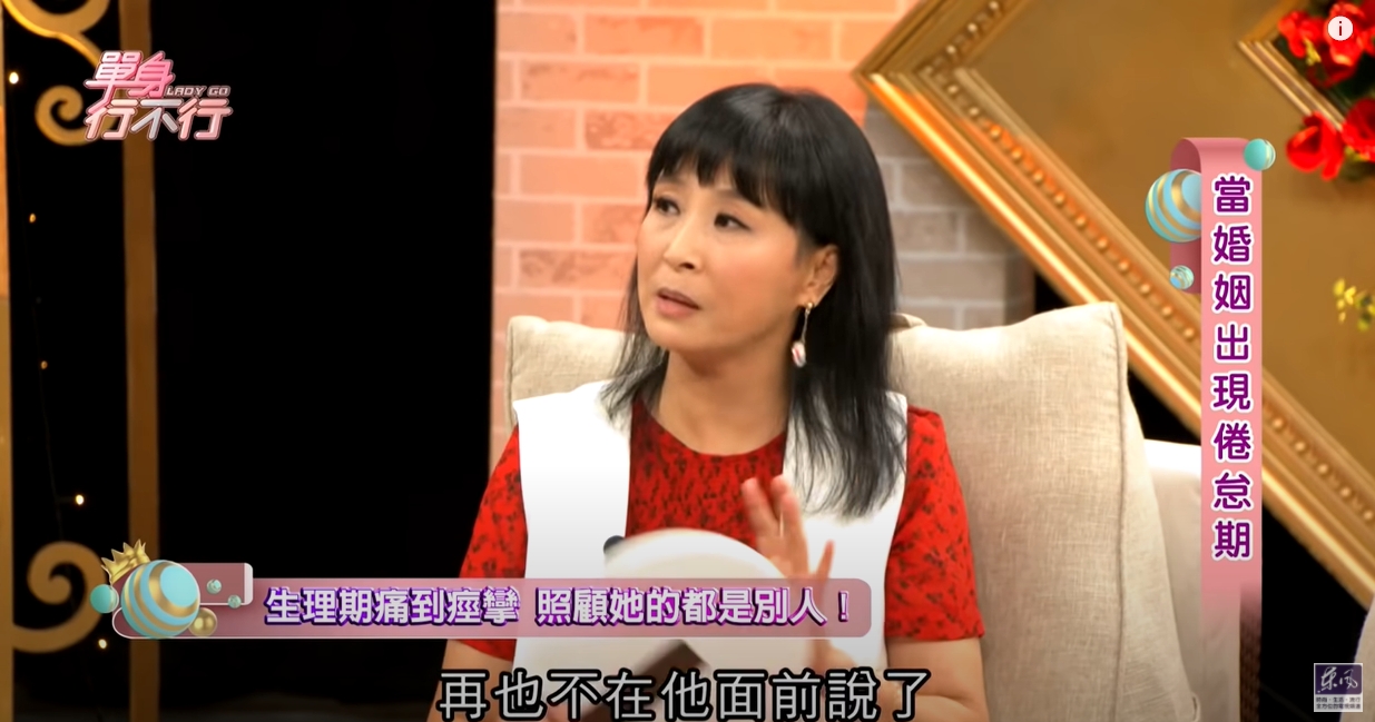 馬妞透露，子宮肌瘤讓她經痛到痙攣休克。（圖／翻攝自馬妞報報臉書） 