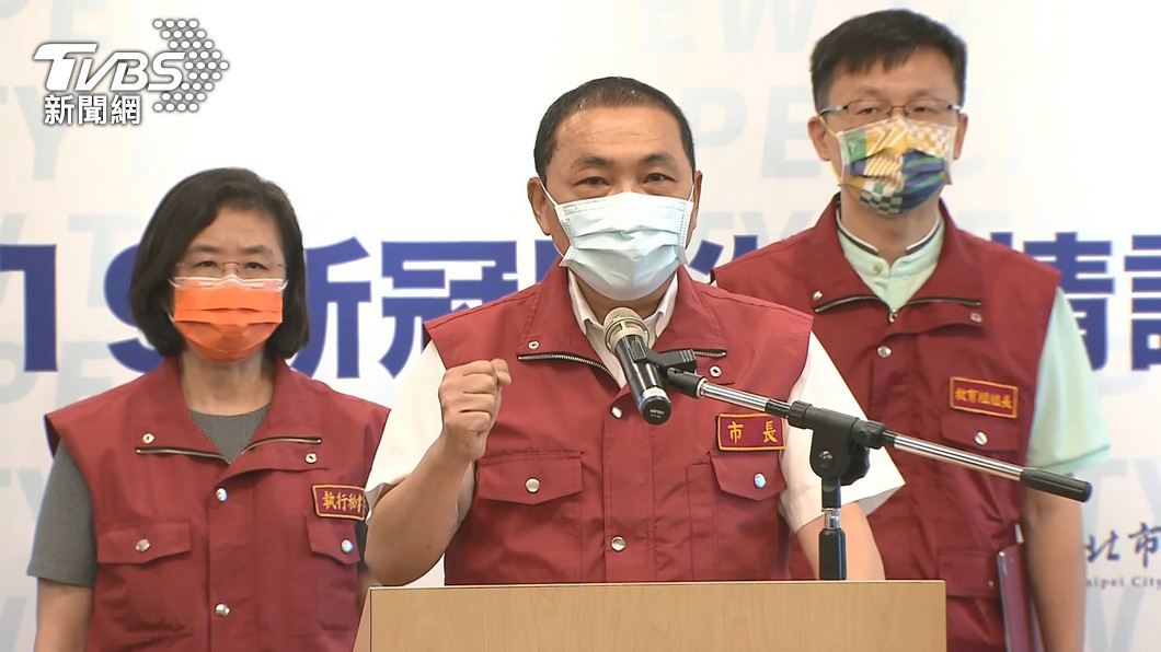 新北市長侯友宜召開記者會說明防疫工作進度。（圖／TVBS）