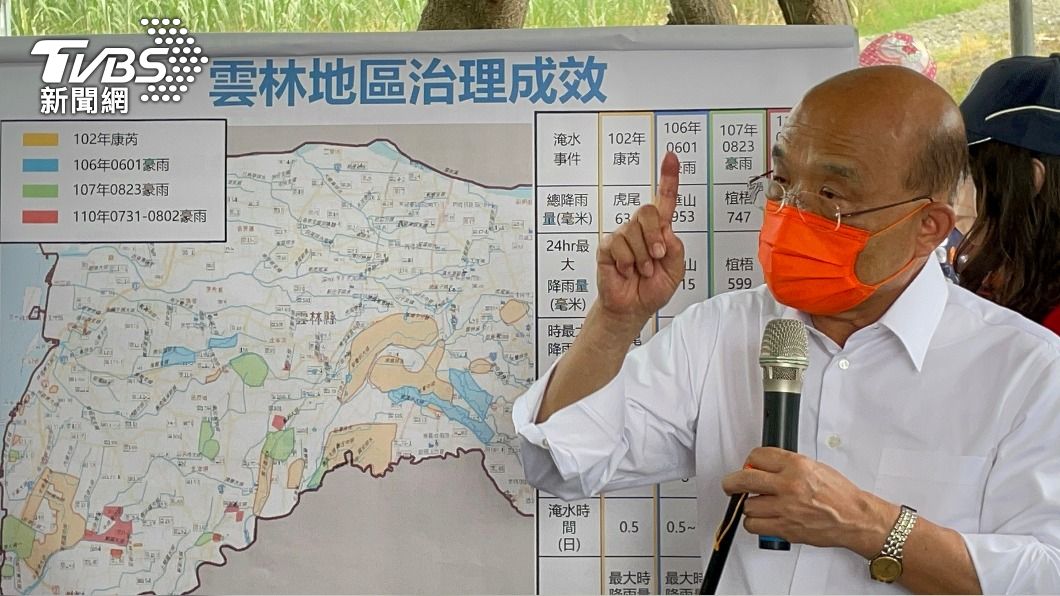 颱風璨樹來襲 蘇貞昌赴雲林視察水利整備